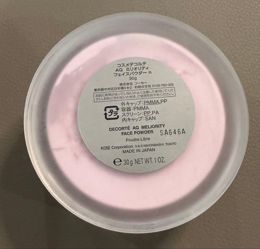 コスメデコルテ AQ ミリオリティ フェイスパウダー ｎ