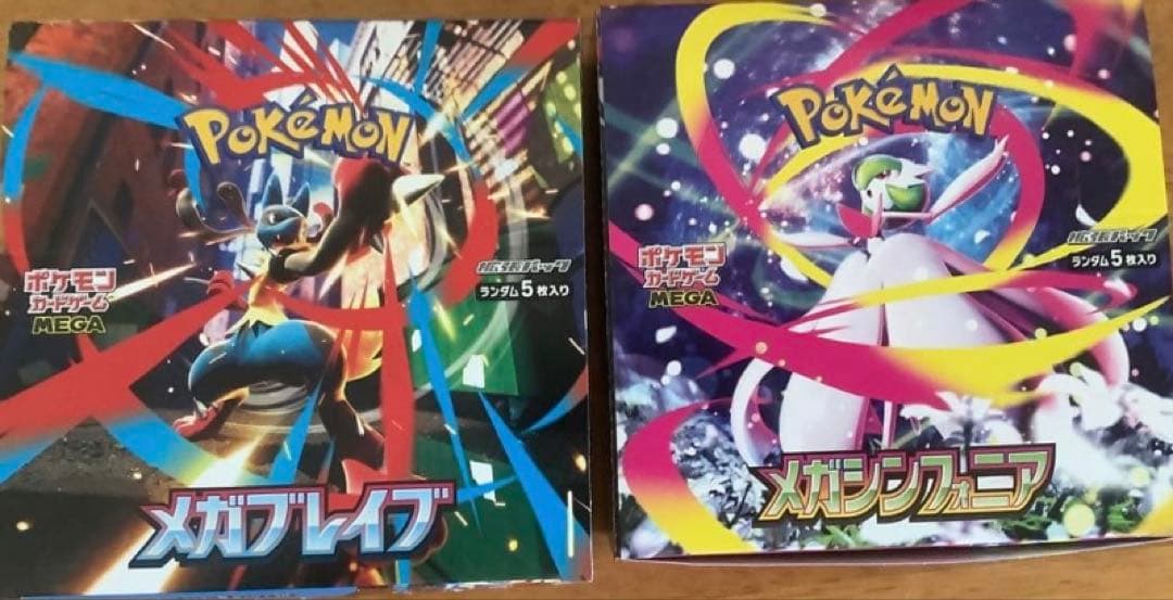 メガブレイブ　メガシンフォニア　各1BOX ペリペリなし