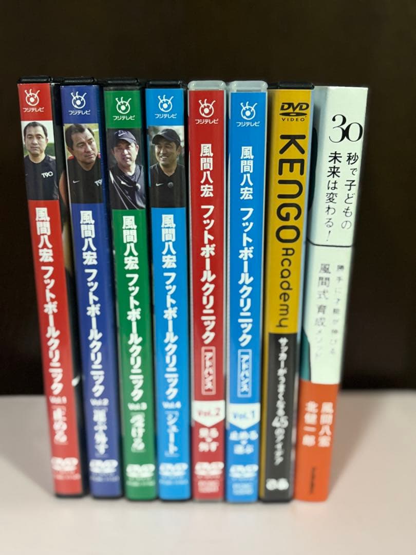 FOX　風間八宏　FOOTBAllCLINIC DVD 中村憲剛