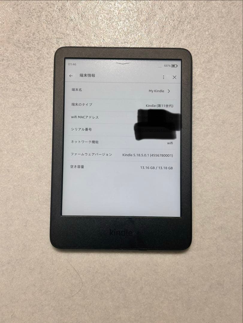 C*g様 Amazon Kindle 第11世代 16GB wi-fi 広告あり