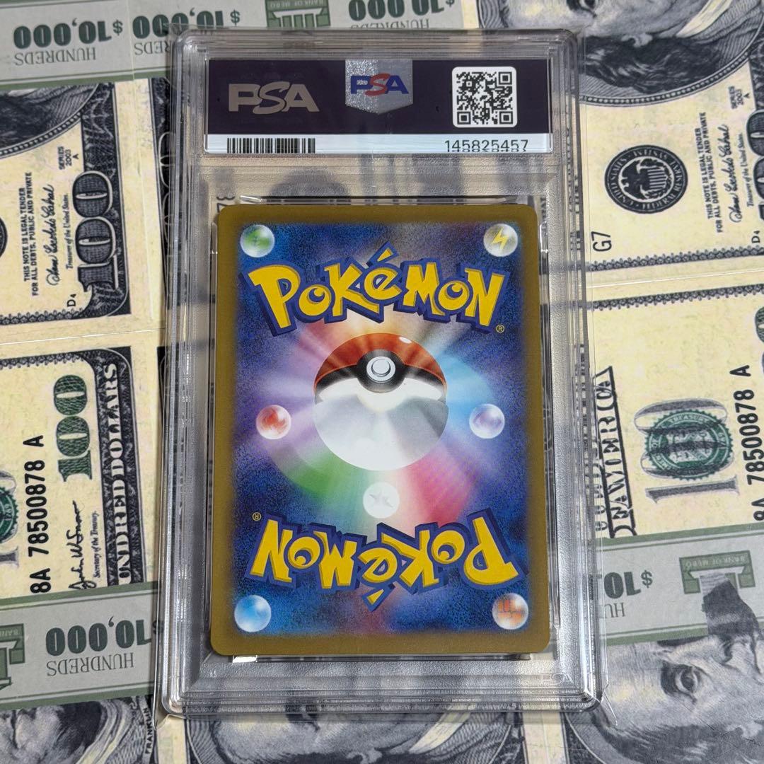 メガリザードン　X ex ma PSA10