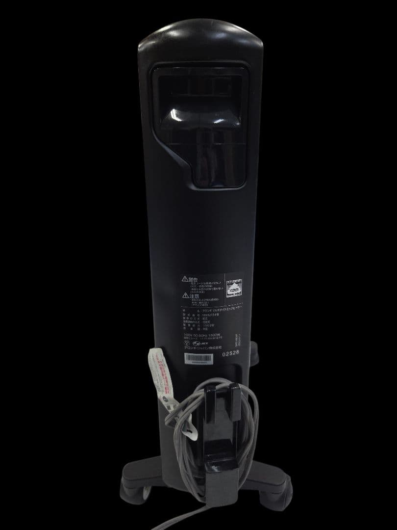 De'Longhi(デロンギ) マルチダイナミックヒーター MDHU15-PB