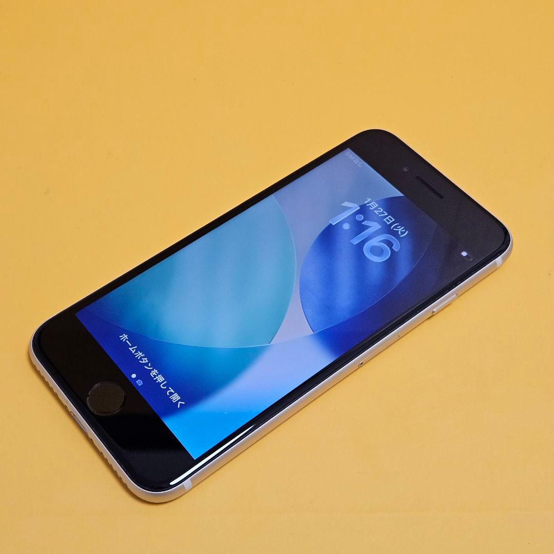 iPhone SE3 128GB バテリ100%｜24時間以内発送#624