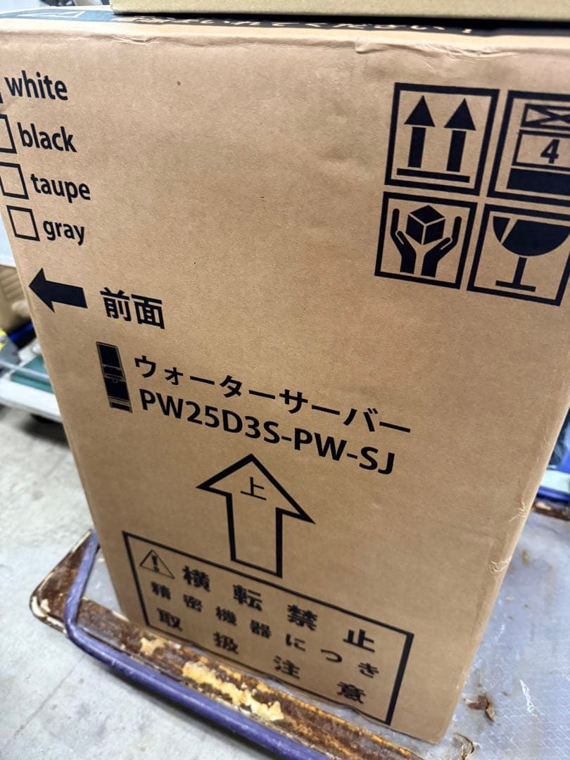 プレミアムウォーター　PW25D3S-PW-SJ 新品 ウォーターサーバー