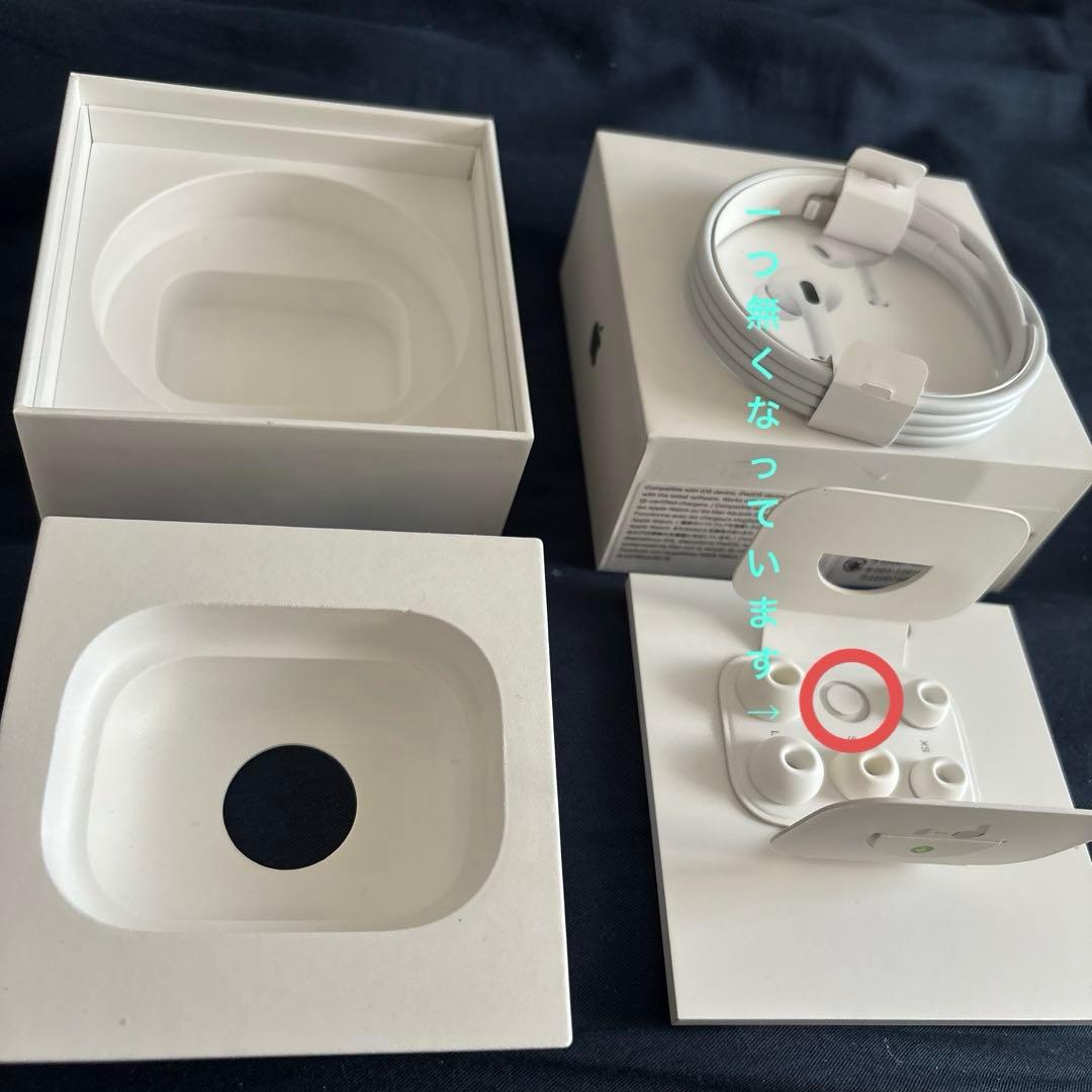 【箱付き】AirPods pro 第2世代 lightning