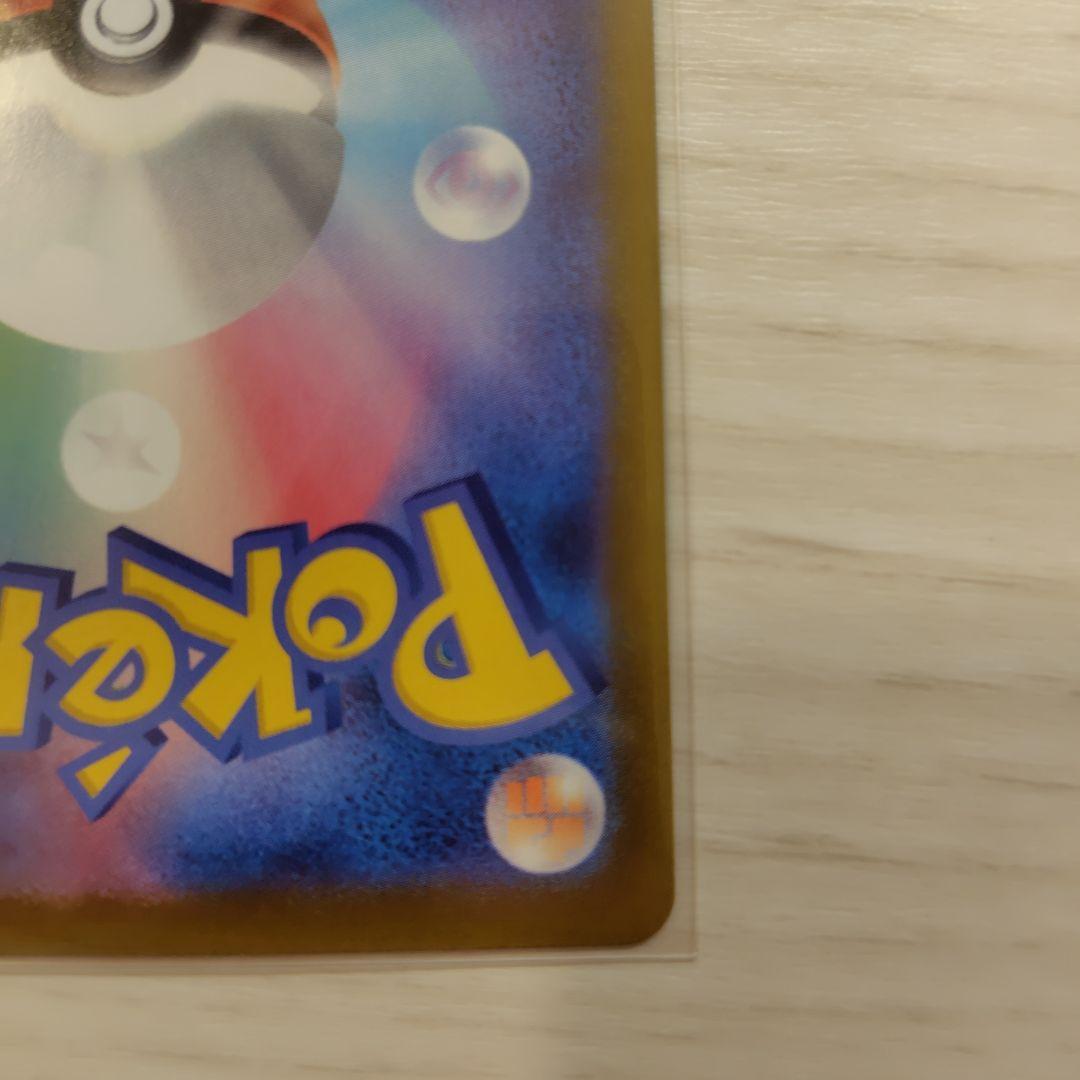 ムニキスゼロ ニャースex SAR SR 各1枚