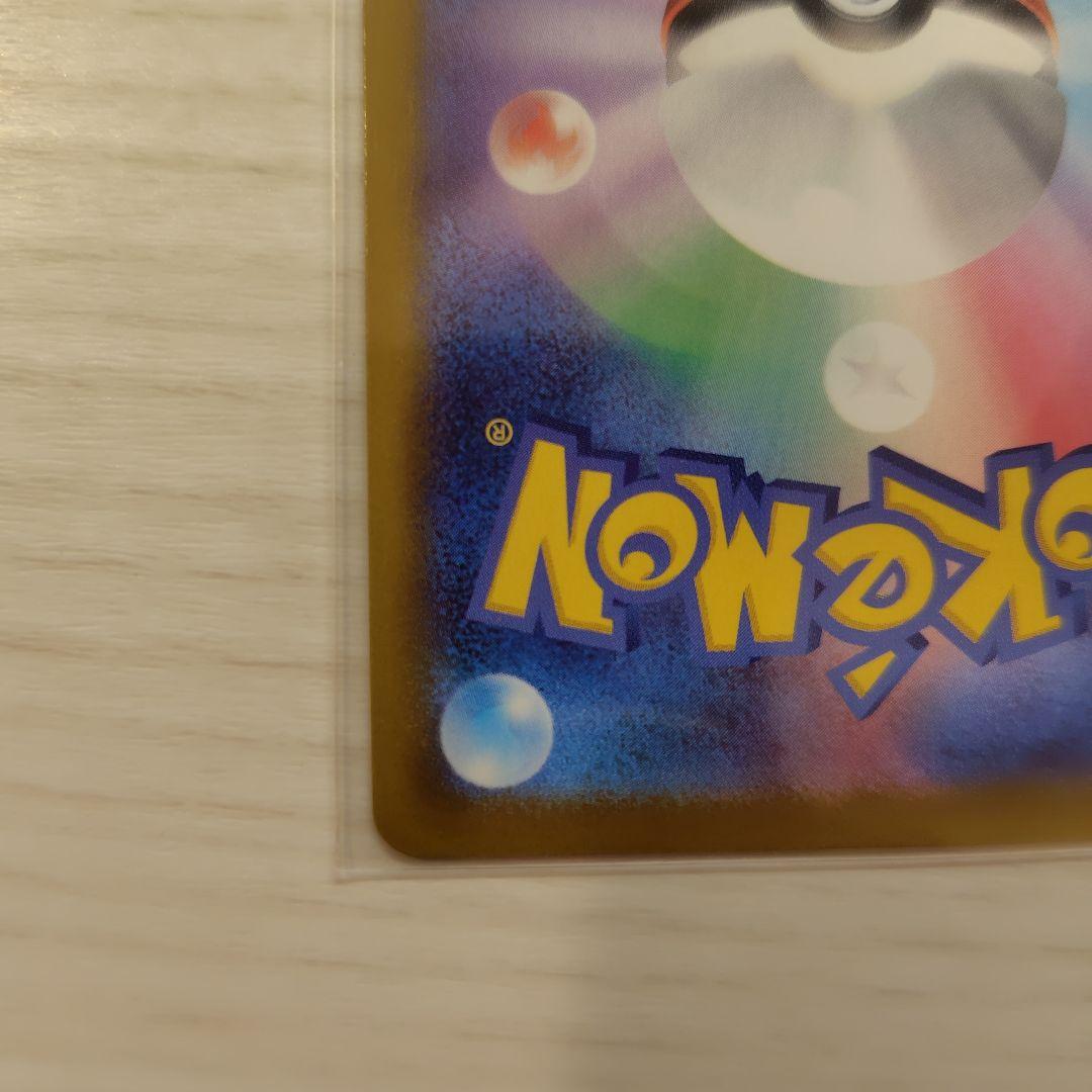 ムニキスゼロ ニャースex SAR SR 各1枚