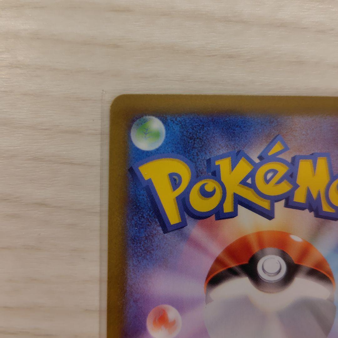 ムニキスゼロ ニャースex SAR SR 各1枚