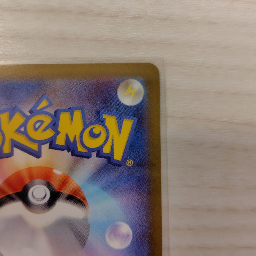 ムニキスゼロ ニャースex SAR SR 各1枚