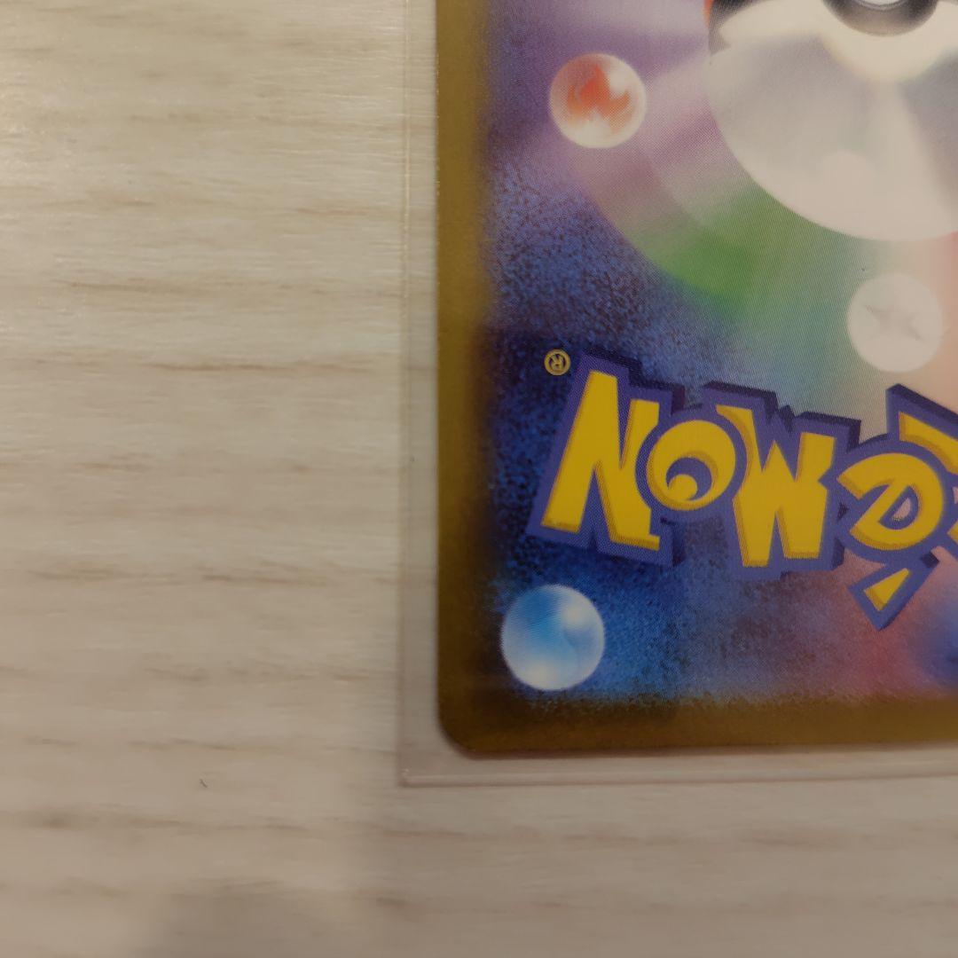 ムニキスゼロ ニャースex SAR SR 各1枚