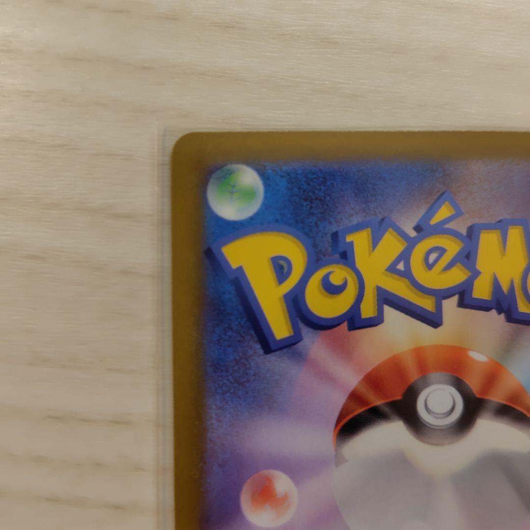 ムニキスゼロ ニャースex SAR SR 各1枚