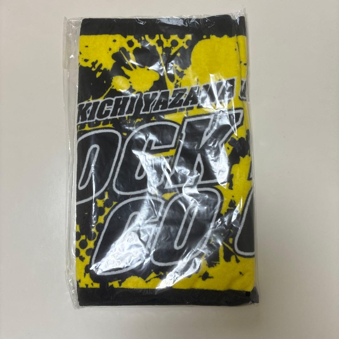 矢沢永吉　タオル