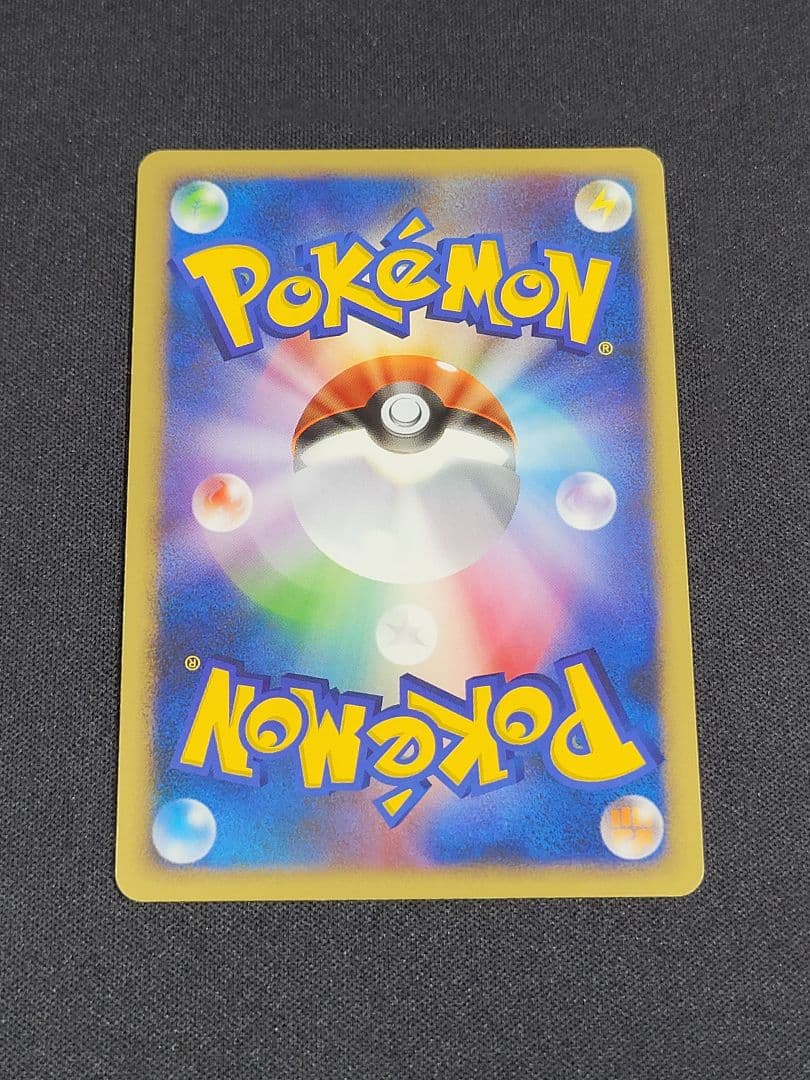 【ポケカ】DPBP#182[★]：ミュウ LV.40 渦巻きホロ