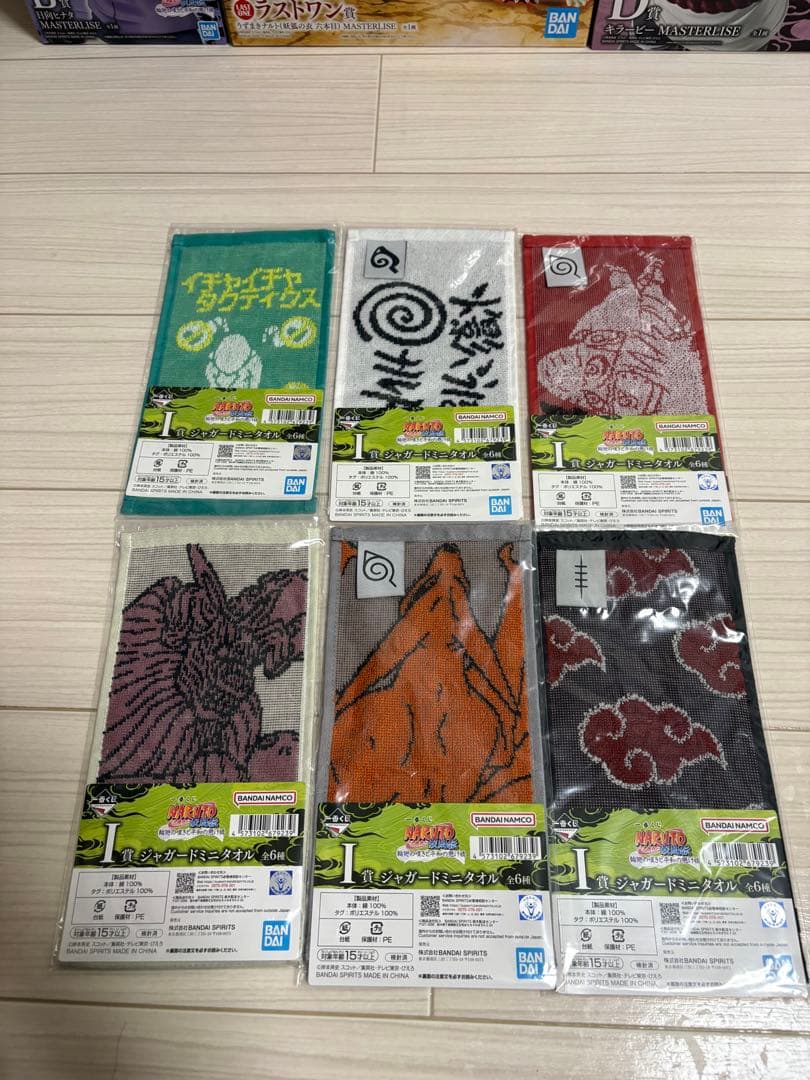 NARUTO 一番くじ 全賞フルコンプセット