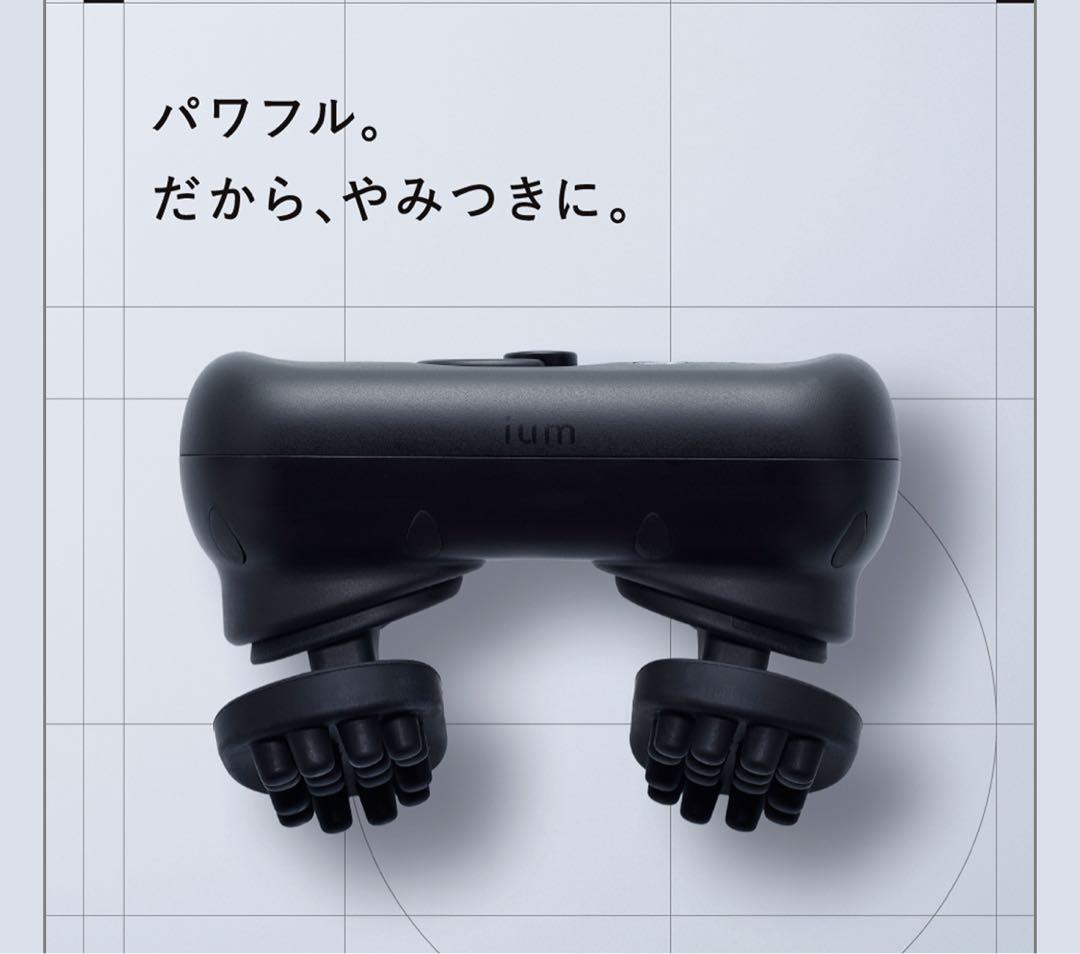 新品未開封「ium IUM-HS-K」 ヘッドスパ