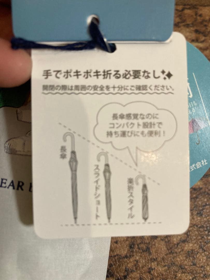 POLO RALPH LAUREN 日傘 1級遮光100％　UV ポロベア