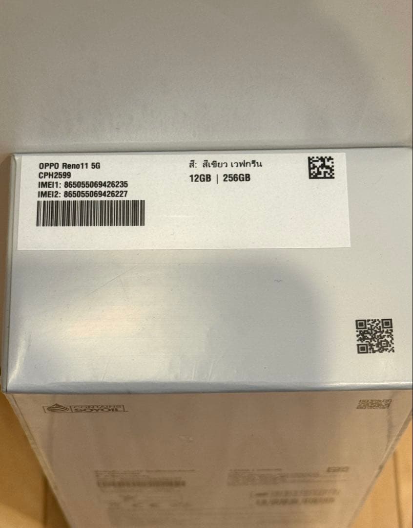 スマートフォン本体 OPPO Reno11 5G 12GB/256GB