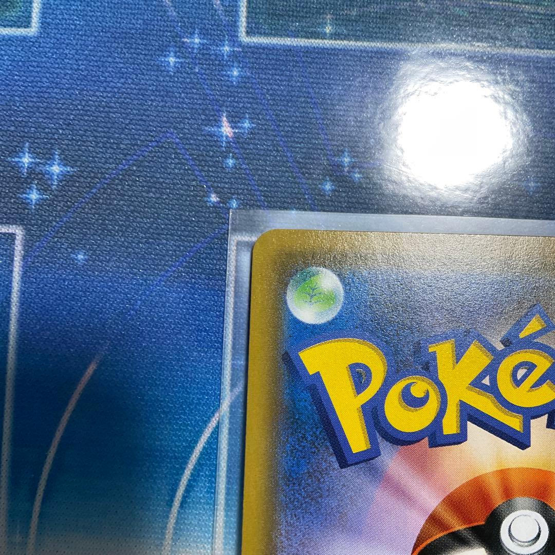 マーシャドー＆カイリキーGX SR SM10 ダブルブレイズ 101/095