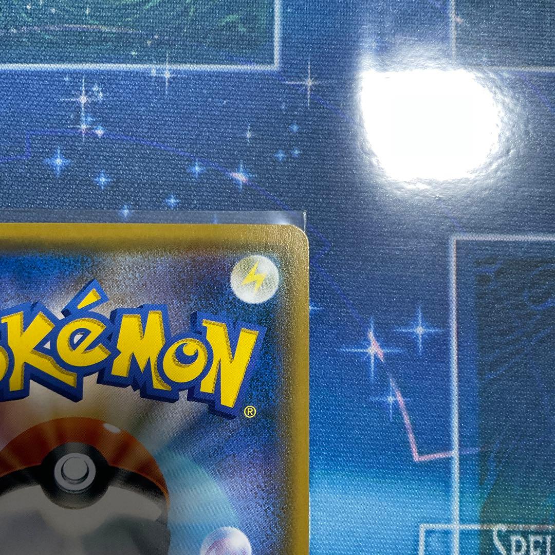 マーシャドー＆カイリキーGX SR SM10 ダブルブレイズ 101/095