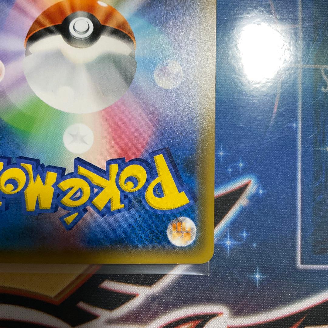 マーシャドー＆カイリキーGX SR SM10 ダブルブレイズ 101/095