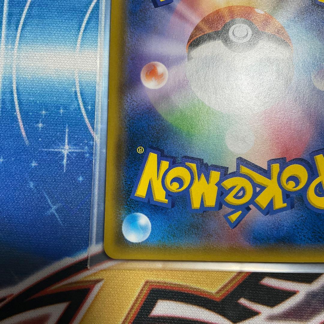 マーシャドー＆カイリキーGX SR SM10 ダブルブレイズ 101/095