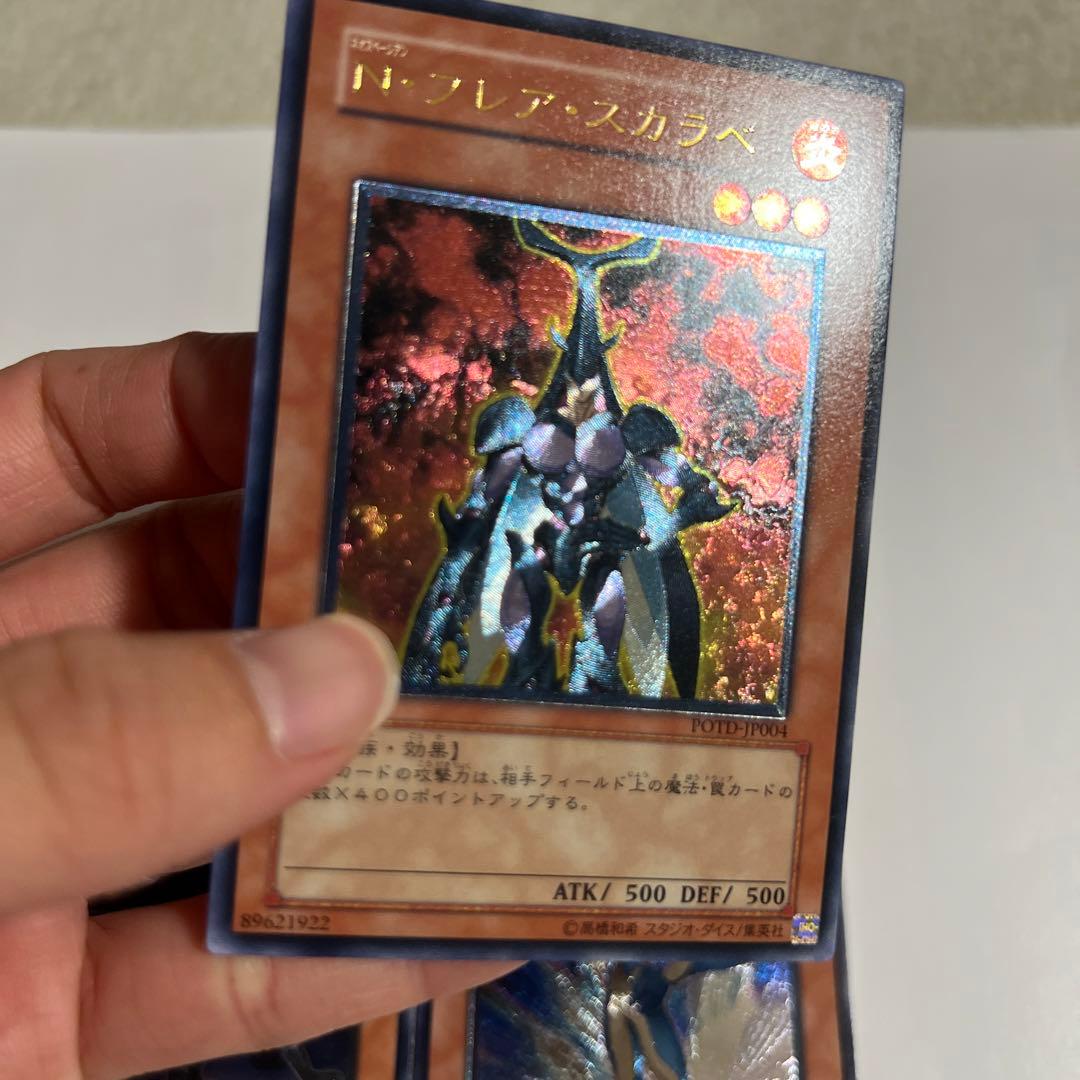 E・HERO Ｎ　遊戯王