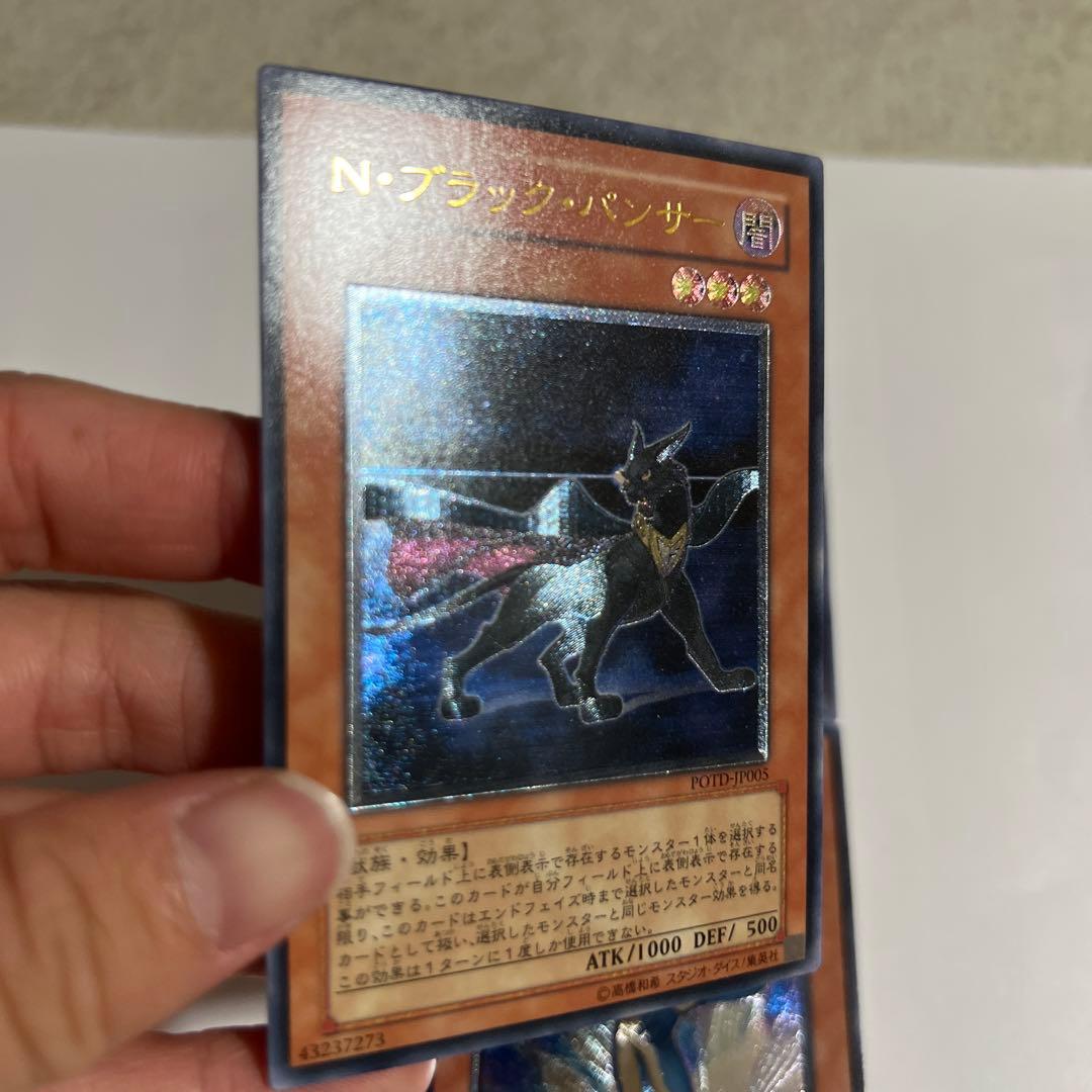 E・HERO Ｎ　遊戯王