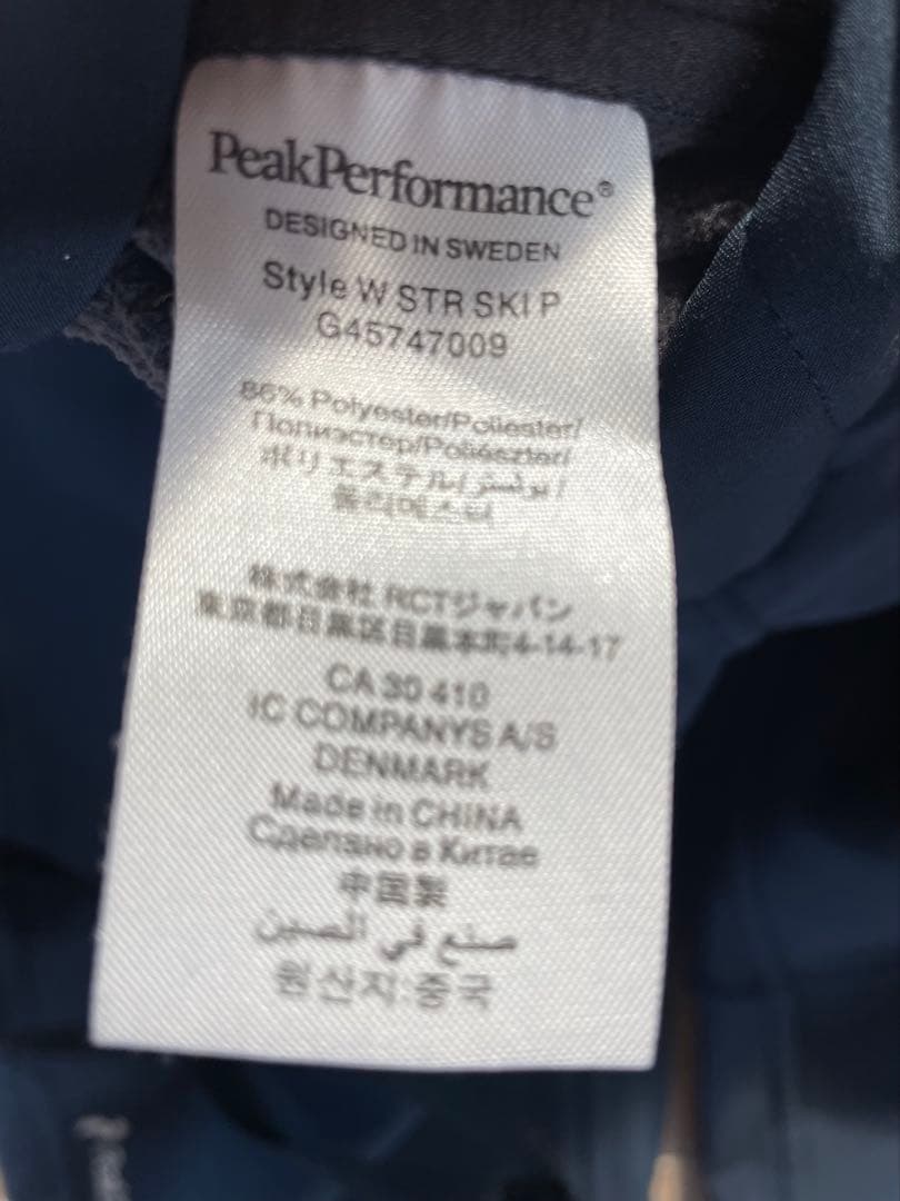 PeakPerformance ピークパフォーマンス　ストレッチスキーパンツ　S