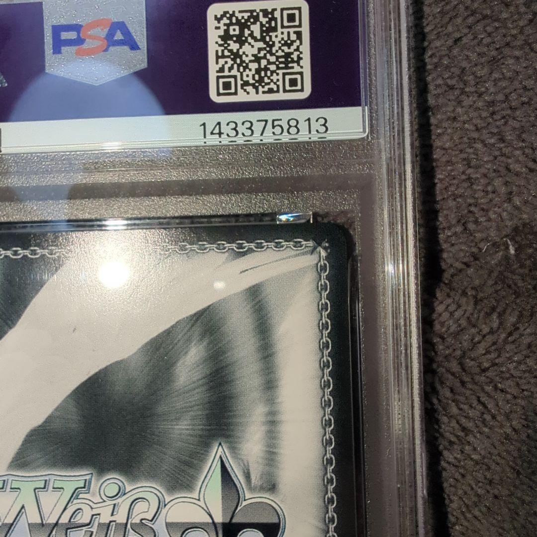 週末限定 2/22迄値下げ【WS】イラストリアス SP PSA10