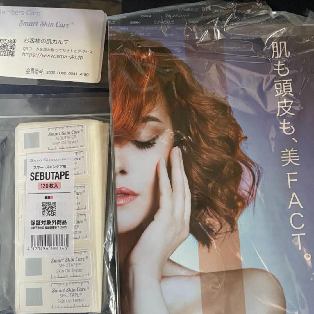 美品マイクロスコープ スマートスキンケア SmartSkinCare