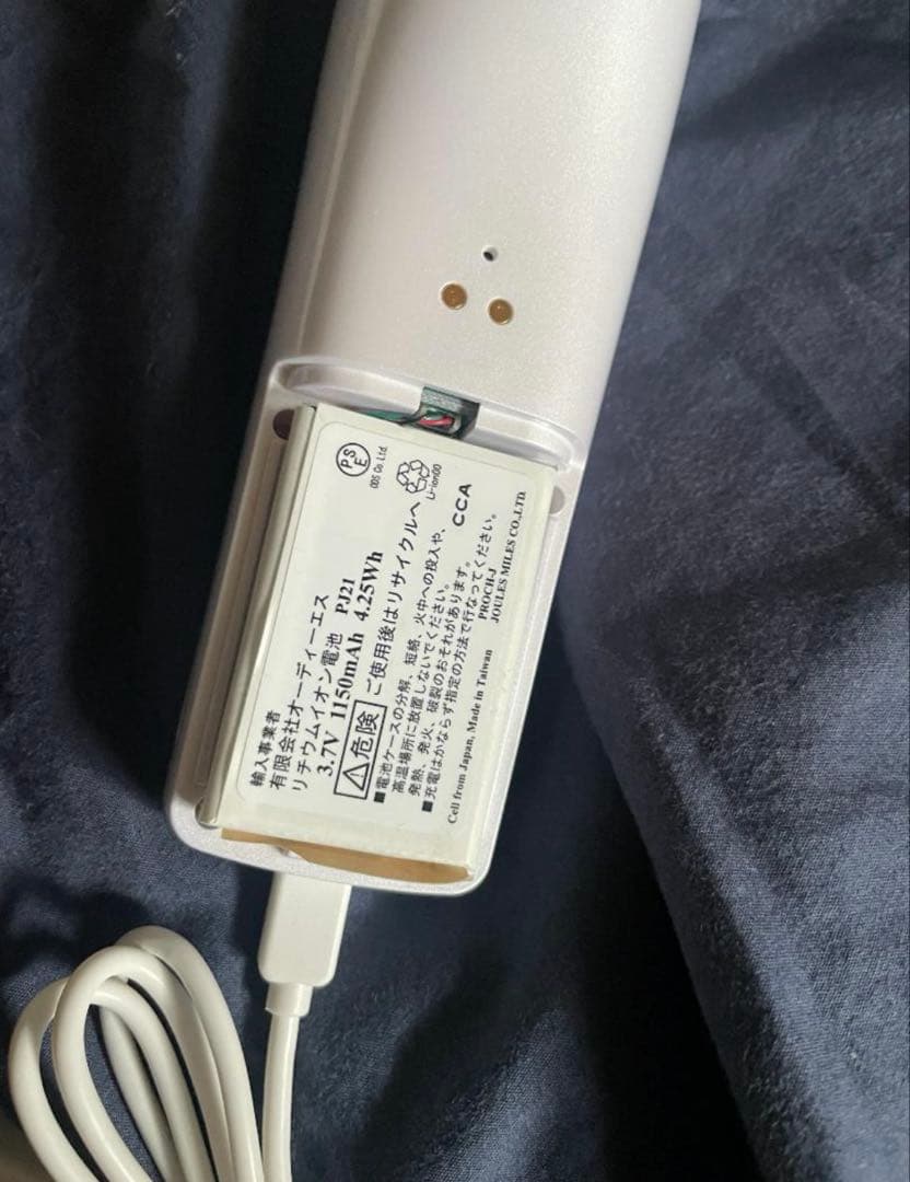 美品マイクロスコープ スマートスキンケア SmartSkinCare