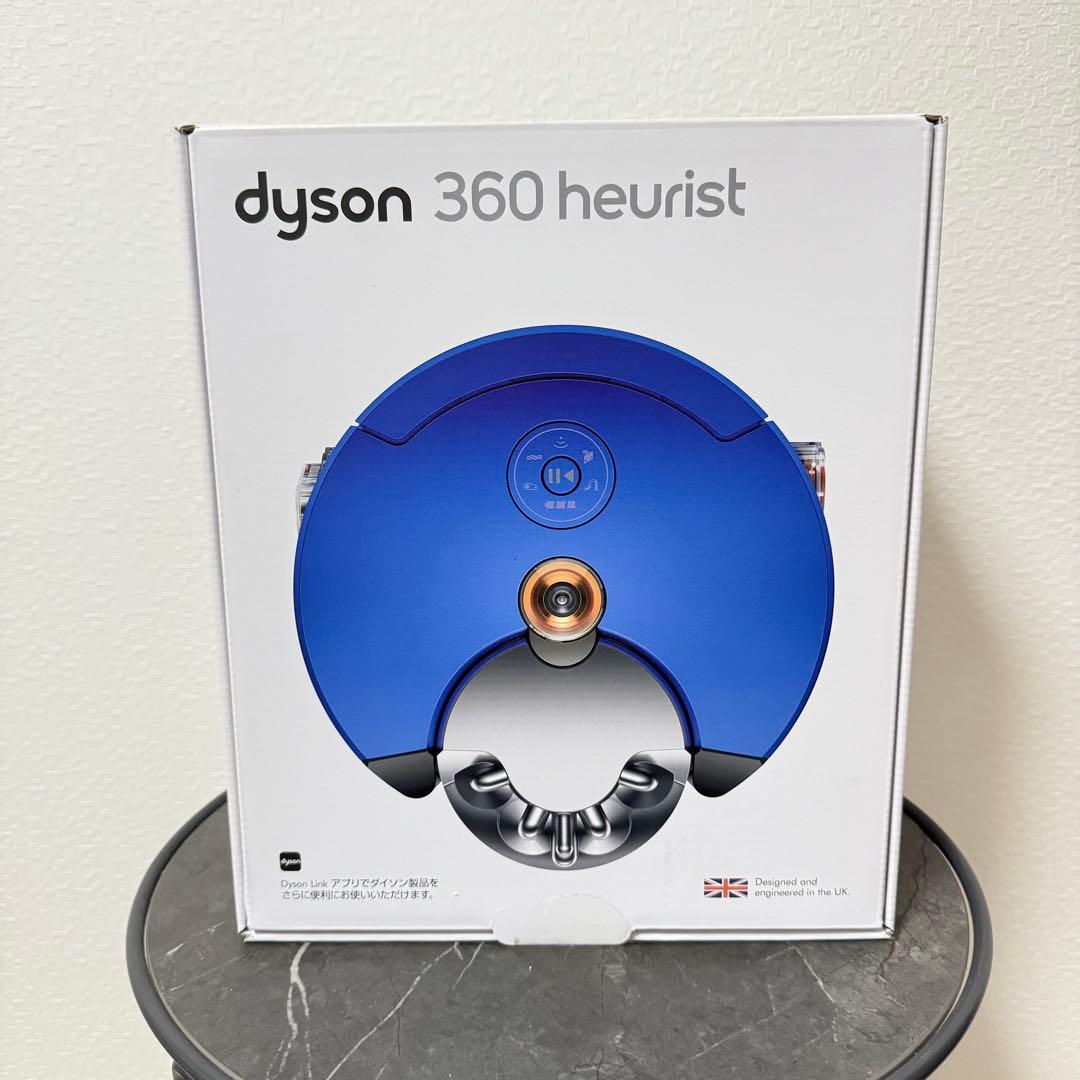 【未開封・新品交換品】Dyson 360 Heurist ロボット掃除機