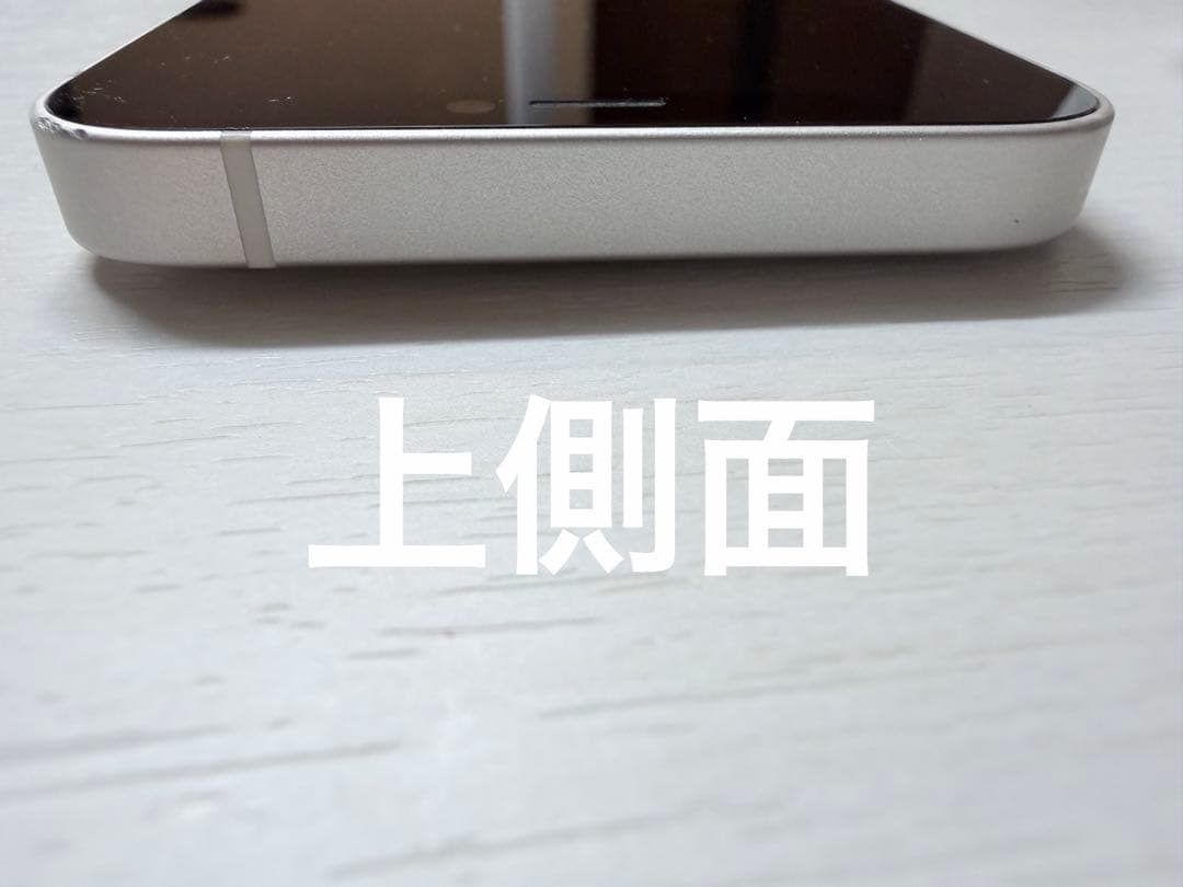 iPhone12mini ホワイト 128GB SIMロック解除済み 本体のみ