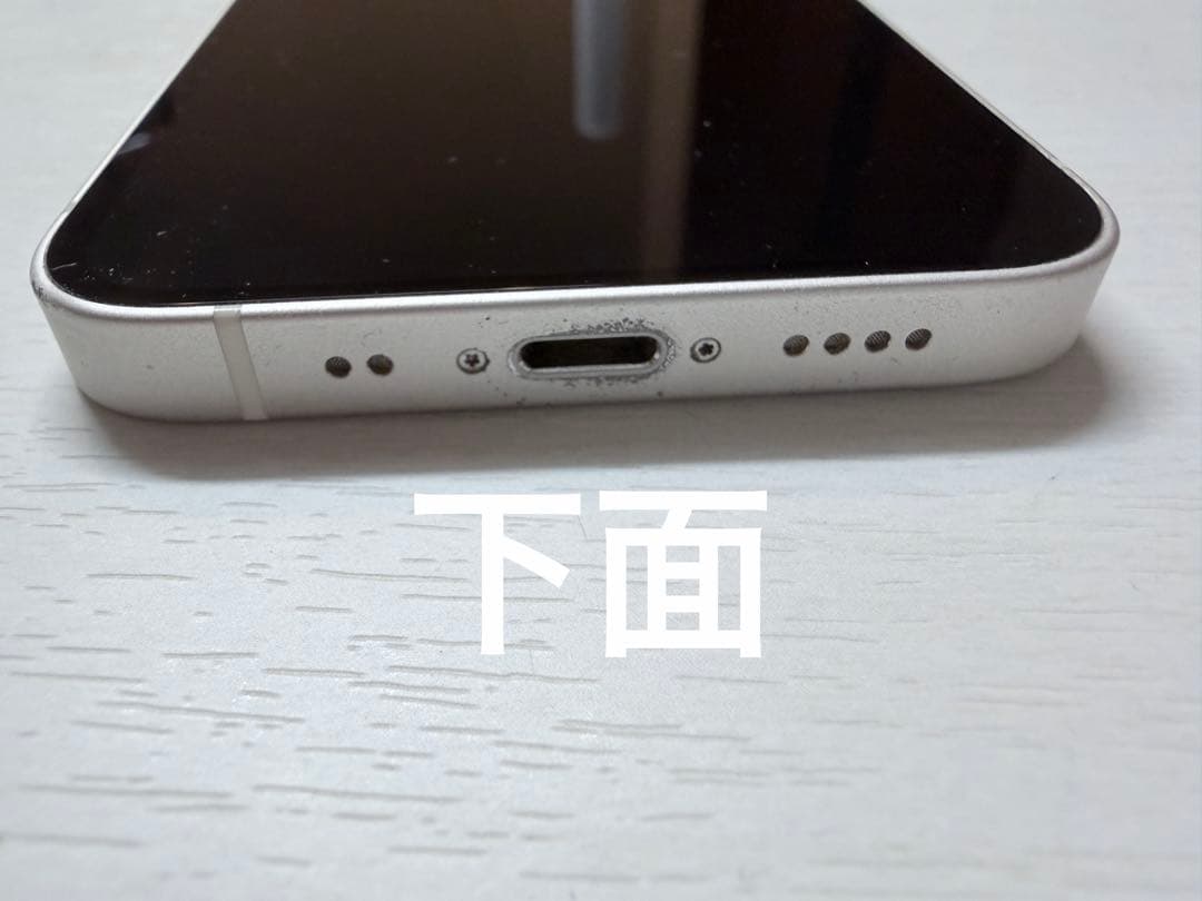 iPhone12mini ホワイト 128GB SIMロック解除済み 本体のみ