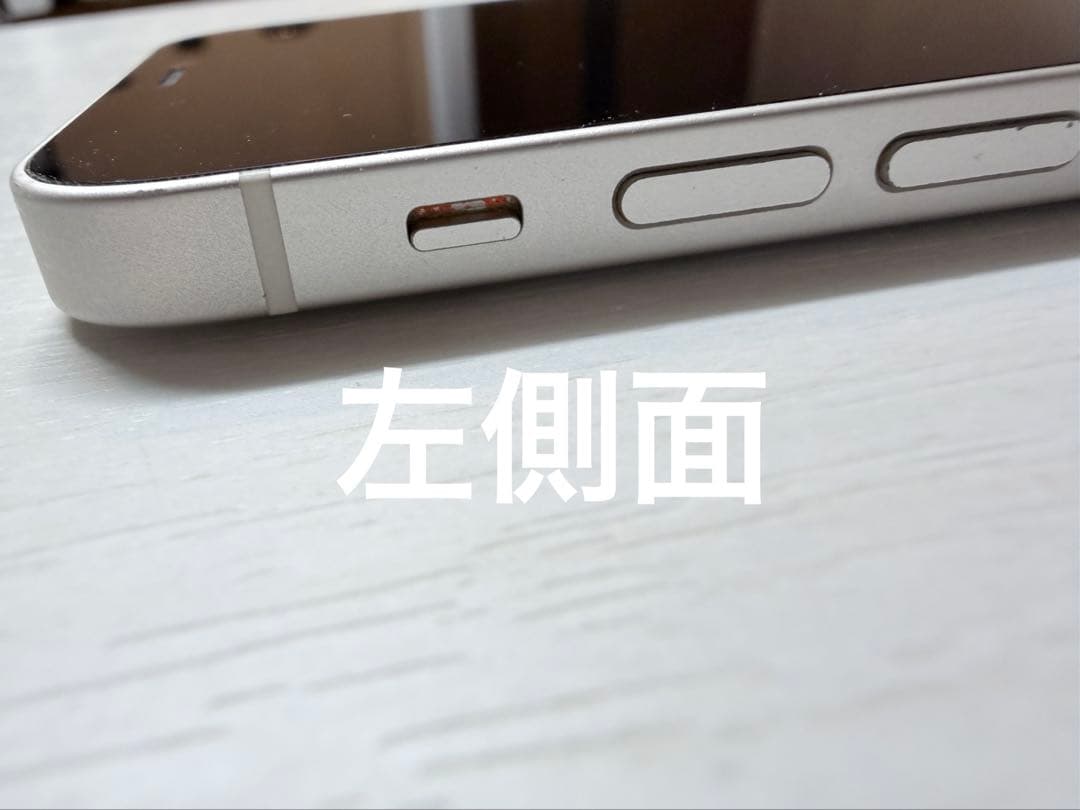 iPhone12mini ホワイト 128GB SIMロック解除済み 本体のみ