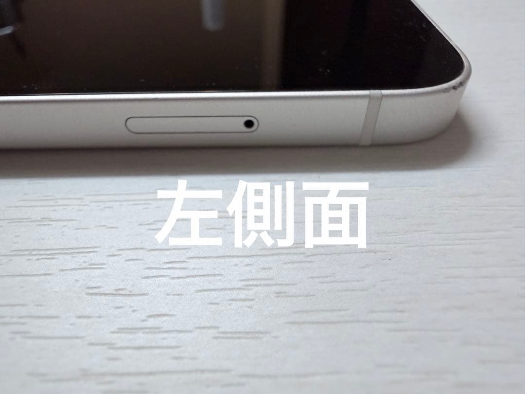 iPhone12mini ホワイト 128GB SIMロック解除済み 本体のみ