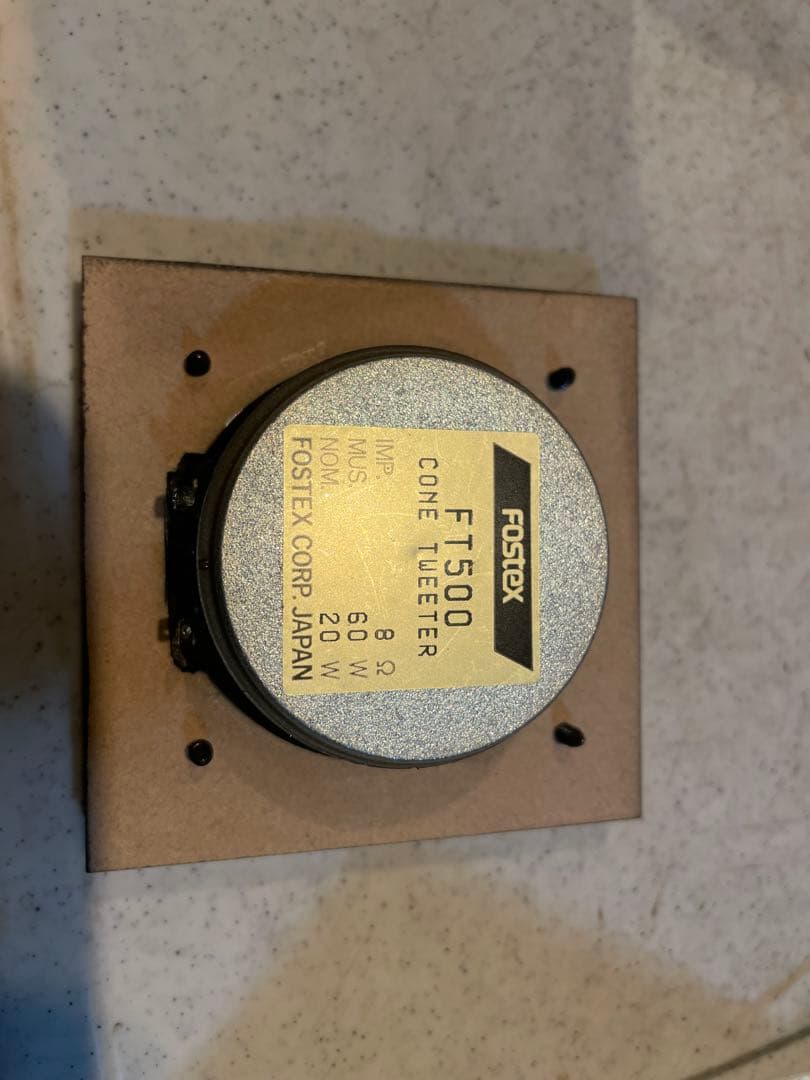 Fostex FT500 アッテネーター付