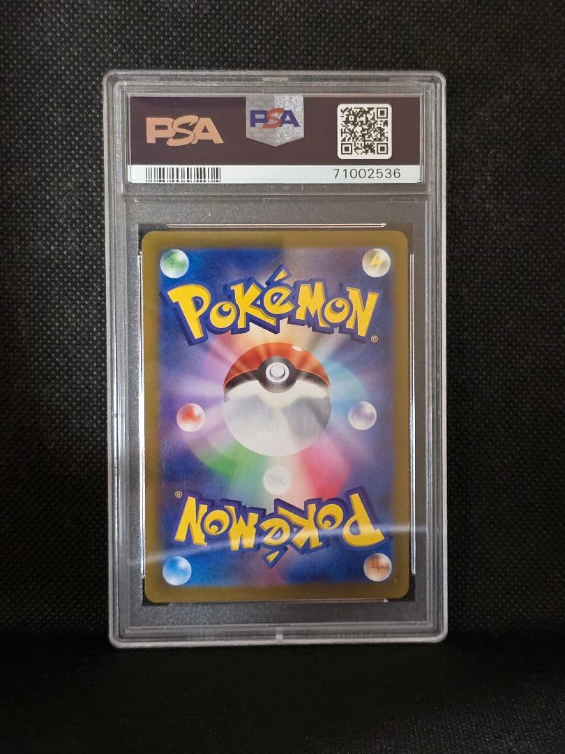 PSA10 カトレア【SR】漆黒のガイスト