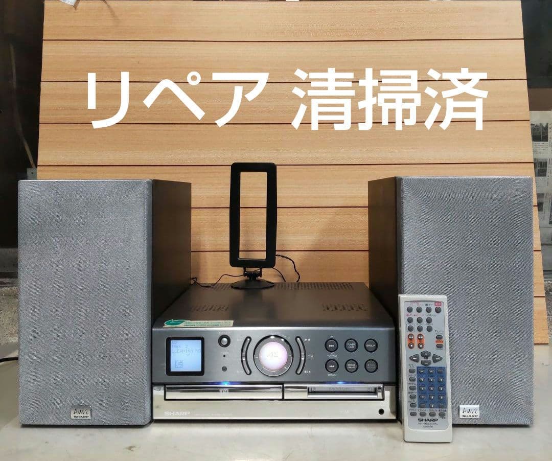 リペア済 CD/MD/AUX/WideFM/AM/OPT デジタルアンプ