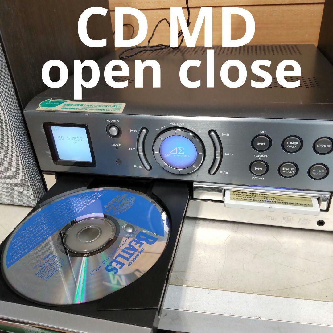 リペア済 CD/MD/AUX/WideFM/AM/OPT デジタルアンプ