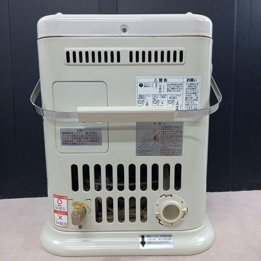 RINNAI 都市ガス赤外線ストーブ R-452PMSⅢ-402 15年製