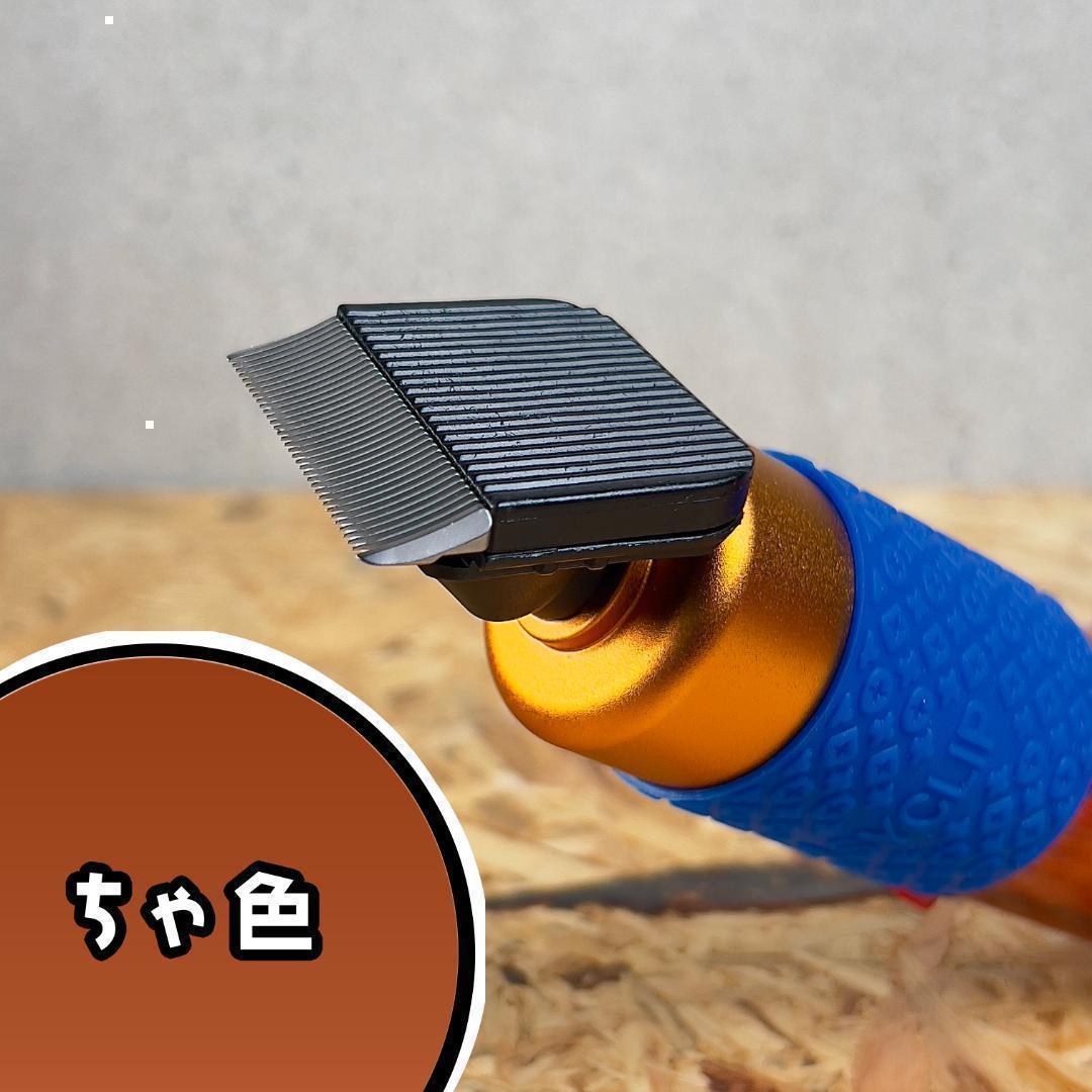 タフティング バリカンガイドセット■定番モデル■茶色■スピード発送■ラグ