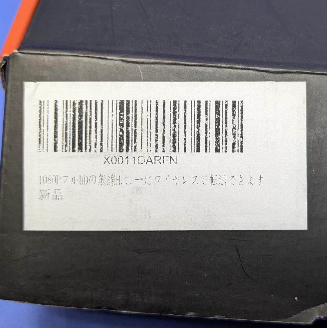 ワイヤレス HDMI送受信機 1080P 250m 2.4G/5Gワイヤレス