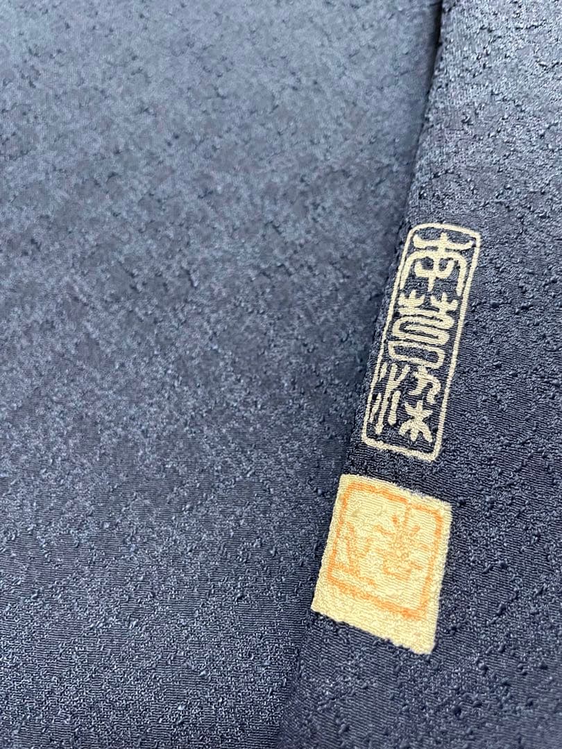 藍染 作家物 本草木染 色無地 紋なし