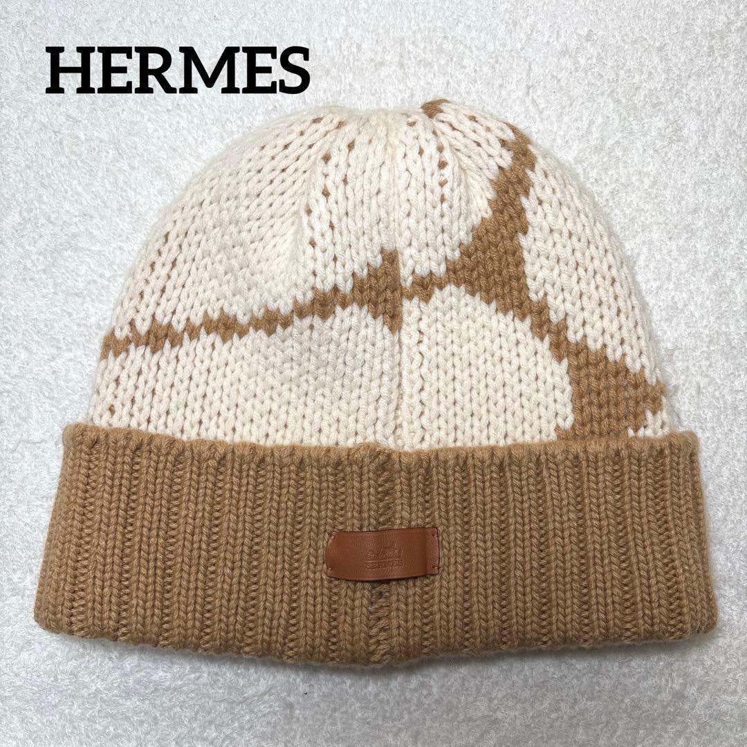 ほぼ新品　HERMES エルメス クリック　セヌエ ニット帽　Mサイズ　C