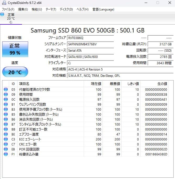 デスクトップPC i5 14600K