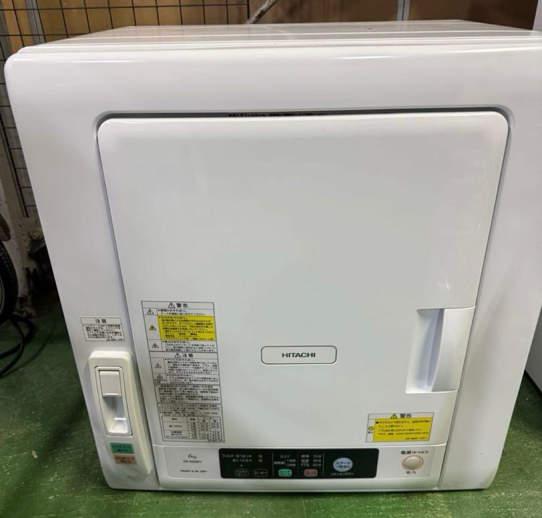★ちゃん日立 DE-N60WV 電気衣類乾燥機 6kg 毛布乾燥3kg