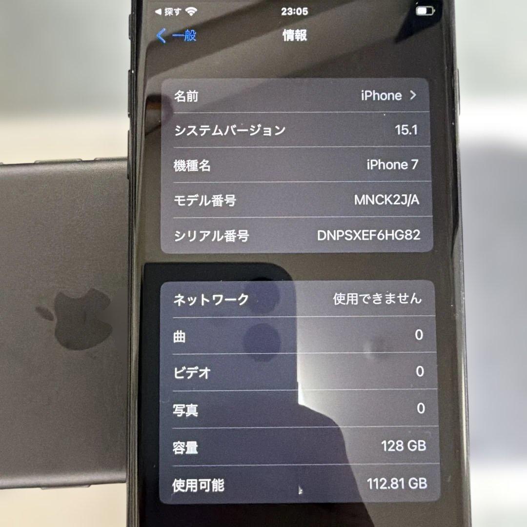 Apple iPhone 7 ブラック 128GB