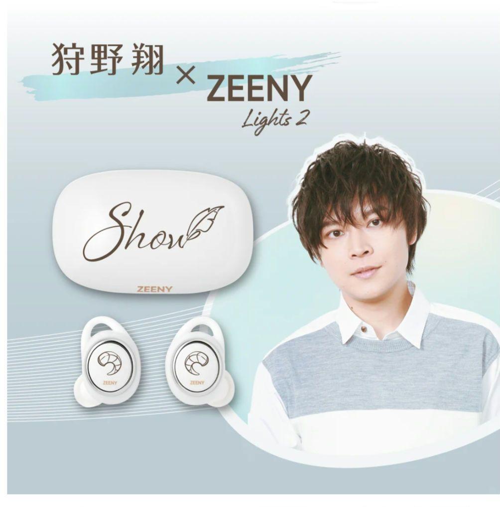 【狩野翔】Zeeny Lights 2コラボレーションイヤフォン