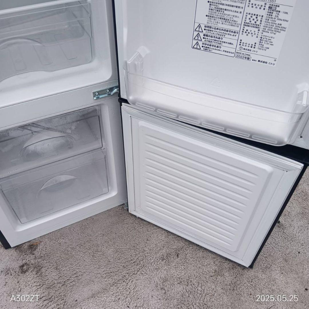 1861設置まで対応 新生活　冷蔵庫　洗濯機　レンジセット